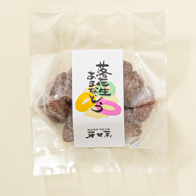 お多福 | 落花生処 芳甘菓豆芳